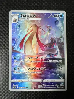 Pokemon Milotic CHR 070/068 S11a Incandescent Arcana - Card Japanese - Image 1