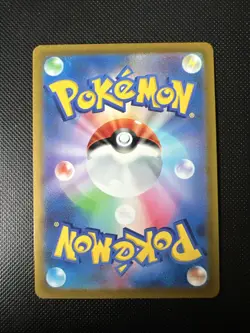 Pokemon Milotic CHR 070/068 S11a Incandescent Arcana - Card Japanese - Image 2