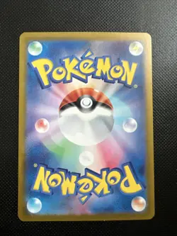 Crustle AR 67/63 SV9A Heat Wave Arena - Pokemon Card Japanese - Image 2