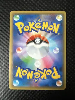 Articuno 023/131 Reverse Holo Japanese Pokemon Card, CP4 Set - Image 2