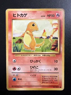 Japanese Charmander No.004 Base Set Expansion Pack Pokemon Card WOTC - Image 1