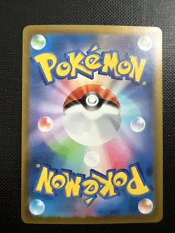 Pokemon Japanese Card - Rayquaza V 107/172 RR - VSTAR Universe Pack - Image 2