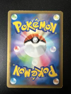 Arceus 41/DPT-P Pokemon Japanese Promo - Pokemon Card - Image 2