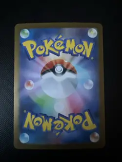 Pokemon Card Shroodle AR 072/063 M1L Mega Brave Japanese - Image 2