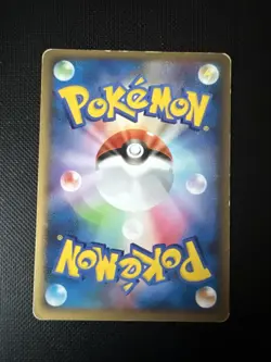 Steelix 062/090 Non Holo 1st Edition Japanese Pokemon Card - Image 2