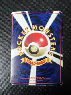 Farfetch'd Glossy Vending Series No Symbol Japanese No.083 Pokemon Card EX - Image 2