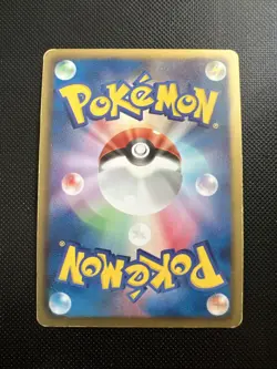 Axew 013/020 Japanese Dragon Selection DS 1st Edition Holo Pokemon Card - Image 2