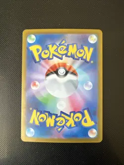 Pokemon Electrike AR 073/063 SV9a Heat Wave Arena - Card Japanese - Image 2