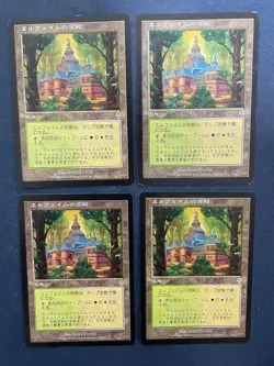 MTG 4X JAPANESE INVASION ELFHAME PALACE MAGIC THE GATHERING UNCOMMON LAND CARDS - Image 1