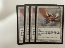 MTG 4X CHINESE NEMESIS BLINDING ANGEL NM MAGIC THE GATHERING CARD WHITE RARE - Image 5