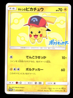 Ash's Pikachu 073/SM-P Promo Pokemon Card Japanese 2017 B22 - Image 1