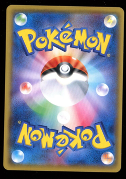 Ash's Pikachu 073/SM-P Promo Pokemon Card Japanese 2017 B22 - Image 2