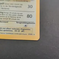 Pokemon TCG Karte - Magneton 9/102 Base Set Holo 1. Edition Deutsch - Image 5