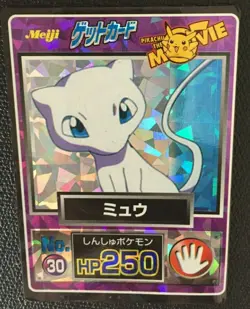 Mew Pokemon Get Card Meiji PROMO Movie Prism Japanese F/S N/M Nintendo Rare - Image 2