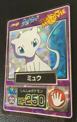 Mew Pokemon Get Card Meiji PROMO Movie Prism Japanese F/S N/M Nintendo Rare - Image 3