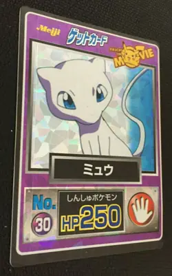 Mew Pokemon Get Card Meiji PROMO Movie Prism Japanese F/S N/M Nintendo Rare - Image 4