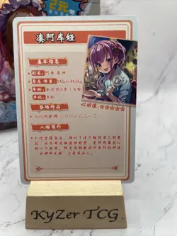 Minato Aqua SSR HYSN-SSR-07 Flower Girl Goddess Story Anime TCG CCG Card - Image 2