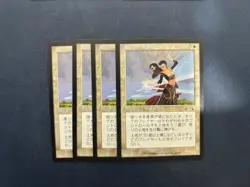 MTG 4X JAPANESE EXODUS LIMITED RESOURCES NM MAGIC THE GATHERING ENCHANTMENT RARE - Image 2