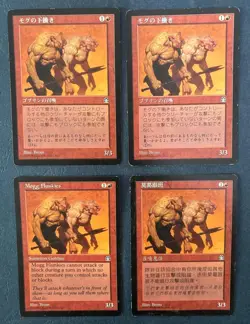 MTG 4X STRONGHOLD MOGG FLUNKIES CHINESE + JAPANESE + KOREAN + ENGLISH MAGIC RED - Image 1