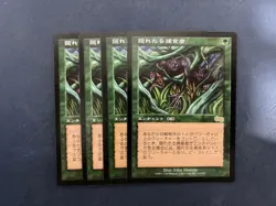 MTG 4X JAPANESE URZA'S SAGA HIDDEN PREDATORS NM MAGIC THE GATHERING ENCHANTMENT - Image 1