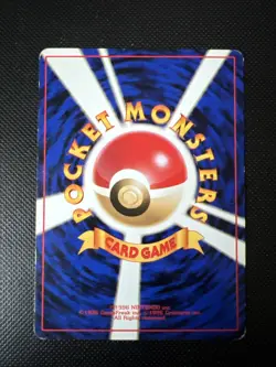 Pokemon TCG Vintage Team Rocket/Rocket Gang Glumanda/Charmander #004 Japanisch - Image 2