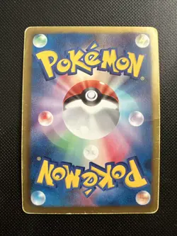 Pokemon - Cobalion - 1st Edition - 055/066 - BW2 Red Collection - Japanese - Image 2