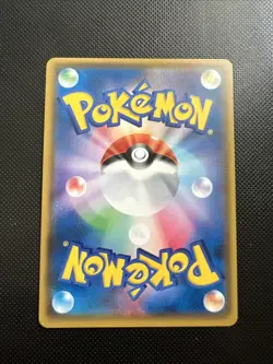 Pokemon - Sigilyph GX - 018/050 - SM7b Fairy Rise 2018 - Japanese - Mint Cond - Image 2