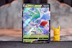 Pokemon TCG - Shaymin V 012/100 - s9 Japanese Star Birth (Brilliant Stars) - NM - Image 1