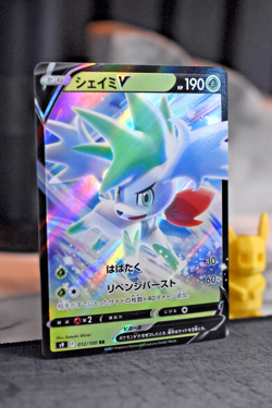 Pokemon TCG - Shaymin V 012/100 - s9 Japanese Star Birth (Brilliant Stars) - NM - Image 2