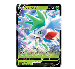 Pokemon TCG - Shaymin V 012/100 - s9 Japanese Star Birth (Brilliant Stars) - NM - Image 4