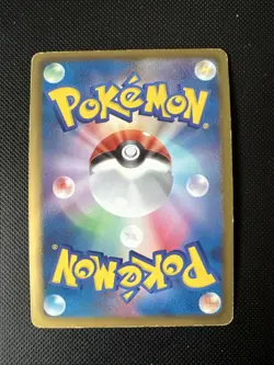 Salamence 008/020 Pokemon Holo Rare Japanese Black & White 1st Edition - Image 2