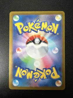 Poltchageist AR 068/066 SV5a Crimson Haze - Pokemon Card Japanese - Image 2