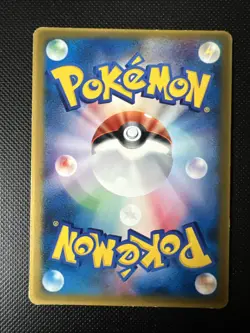 Pokemon - Combusken - 082/PCG-P - 2005 McDonald's Glossy Promo - Japanese - Image 2