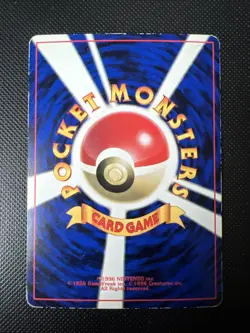 Pokemon Japanese Meowth - Corocoro GB Game Boy Promo #052 - Image 2