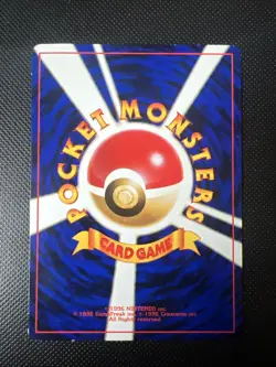 2000 Pokemon Igglybuff No. 174 Pikachu the Movie Glossy Promo Japanese - Image 2