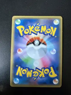 Pokemon Rowlet Holo 001/004 SM0 The Pikachu's New Friends Collection Japanese - Image 2