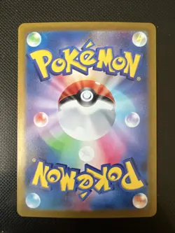 Pokemon Excadrill 079/071 AR SV5M Cyber Judge Japanese - Image 2