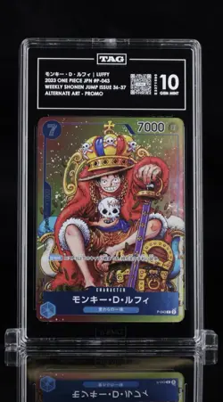 One Piece Monkey D. Luffy Jump Promo Japanese P-043 TAG 10 （SAME AS PSA 10) - Image 1