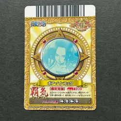 S4320 Super Rare Boa Hancock "HAKI" CP Holo One Piece Very Match Carddass J3 - Image 2