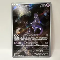 Mewtwo AR 183/165 SV2a Pokemon Card 151 Pokemon Trading Cards Japanese TCG - Image 1