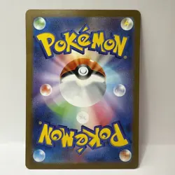 Mewtwo AR 183/165 SV2a Pokemon Card 151 Pokemon Trading Cards Japanese TCG - Image 2
