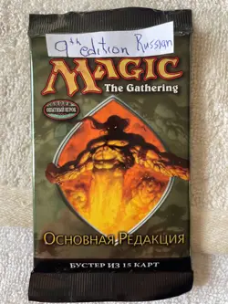 9th edition booster, Russian - Image 1