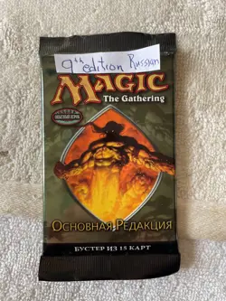 9th edition booster, Russian - Image 2