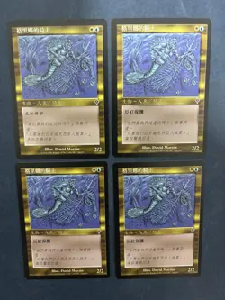 MTG 4X CHINESE INVASION GALINA'S KNIGHT NM MAGIC THE GATHERING CREATURE COMMON - Image 2