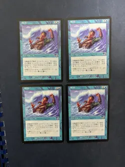 MTG 4X JAPANESE NEMESIS SUBMERGE NM MAGIC THE GATHERING INSTANT BLUE COMMON - Image 2