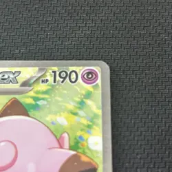 🔥FRESH PULL 2025 Pokemon Journey Together Lillie's Clefairy EX SIR #184/159 - Image 5