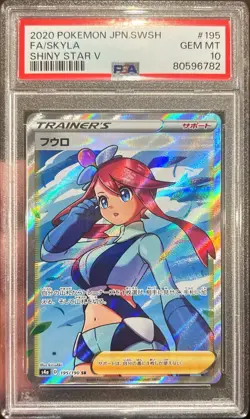 2020 Pokemon Shiny Star V Japanese FA Skyla Secret Rare 195/190 PSA 10 Gem Mint - Image 1