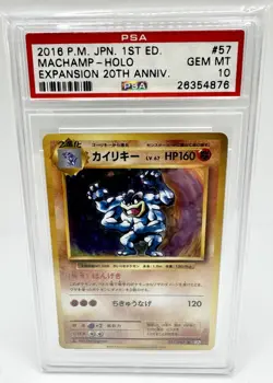 2016 POKEMON JPN EXPANSION 20TH ANV 1ST ED #057 MACHAMP-HOLO PSA 10 - Image 1