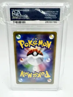 2016 POKEMON JPN EXPANSION 20TH ANNIVERSARY 1ST EDITION #101 EXEGGUTOR PSA 10 - Image 2
