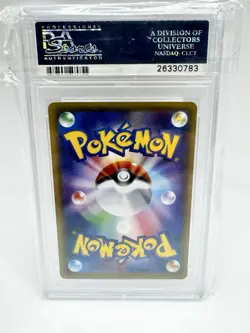 2016 POKEMON JPN EXPANSION 20TH ANV 1ST EDITION #103 TEAM ROCKET! PSA 10 - Image 2